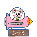 うさぎモード