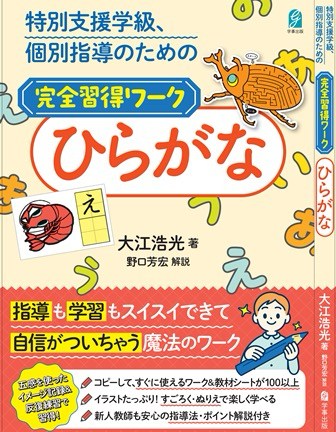 book2