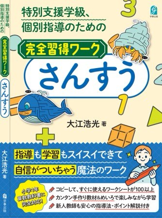book1