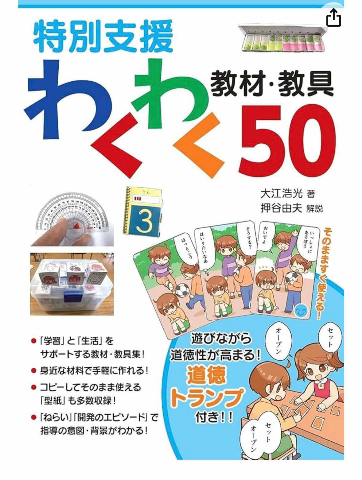 book3