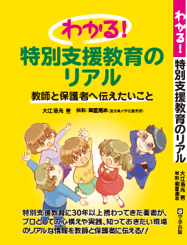 book4