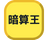 ショッピング