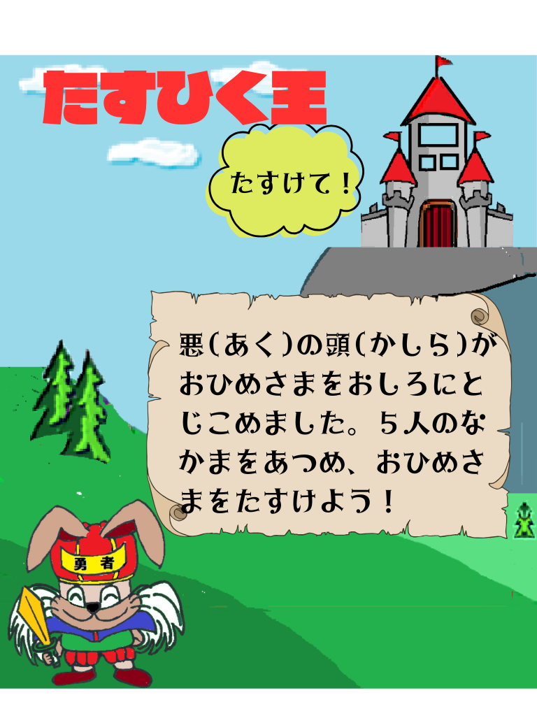 メニュー