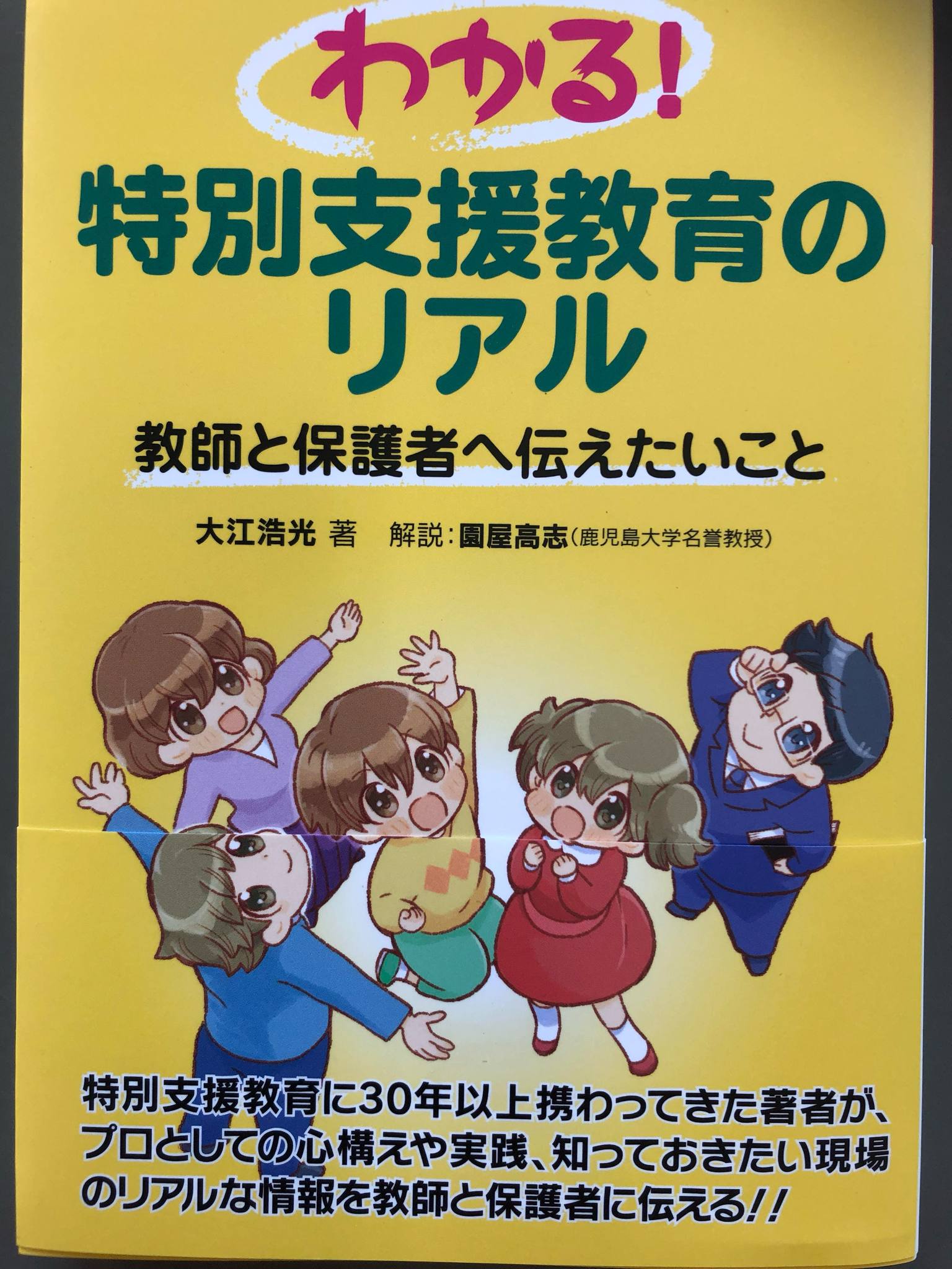 book4