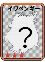 なかま3