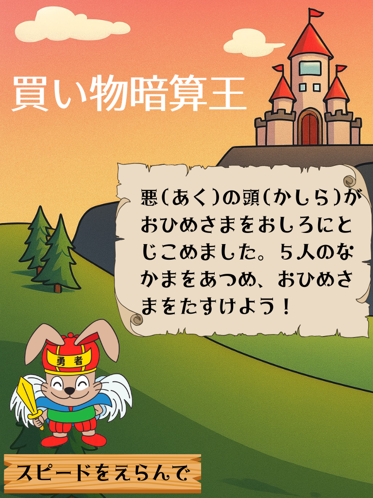 メニュー
