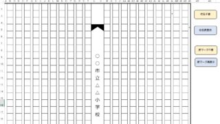 Thumbnail of post image 151