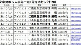 Thumbnail of post image 035