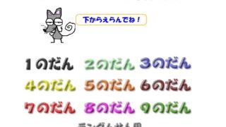 Thumbnail of post image 067