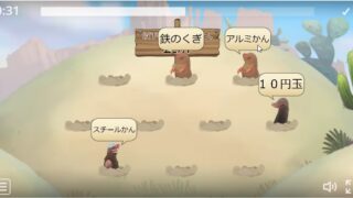 Thumbnail of post image 096