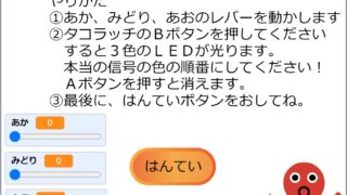 Thumbnail of post image 008