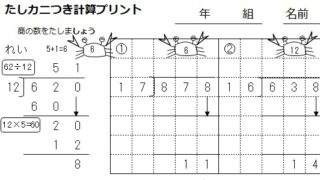 Thumbnail of post image 004