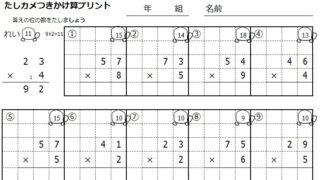 Thumbnail of post image 057