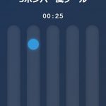 ５ボンバー風ツール
