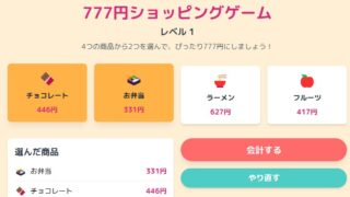 Thumbnail of post image 057