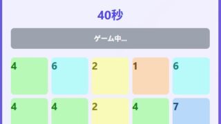 Thumbnail of post image 050