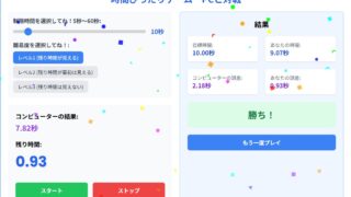 Thumbnail of post image 016