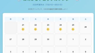 Thumbnail of post image 142