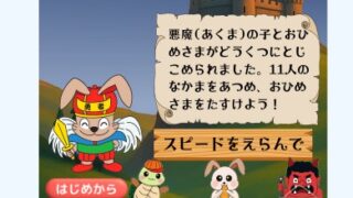 Thumbnail of post image 007